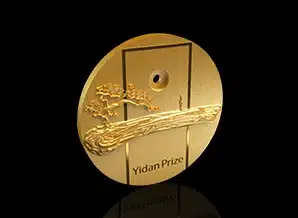 Yidan Prize Medal
